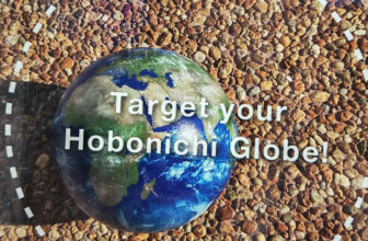 Discover the Hobonichi Globe: Bringing Earth to Life with Interactive Augmented Reality